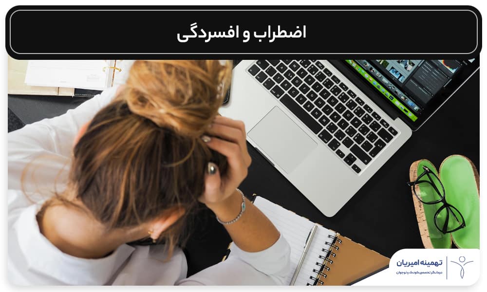 علت بیحوصلگی نوجوانان در درس خواندن و تصمیم برای تغییر رشته: راهنمای والدین از دیدگاه روانشناسی