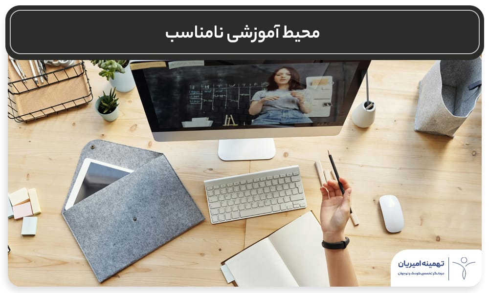 علت بیحوصلگی نوجوانان در درس خواندن و تصمیم برای تغییر رشته: راهنمای والدین از دیدگاه روانشناسی