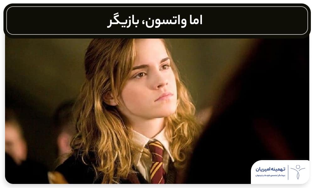 کودکان بیشفعال ،
ADHD در مدرسه،
تقویت عزتنفس،
راهکارهای آموزشی ADHD،
مهارتهای اجتماعی کودکان
نوجوانان بیشفعال،
درمان غیردارویی ADHD،
والدین کودکان ADHD،
معلمان و ADHD،
موفقیت با ADHD،
تهمینه امیریان