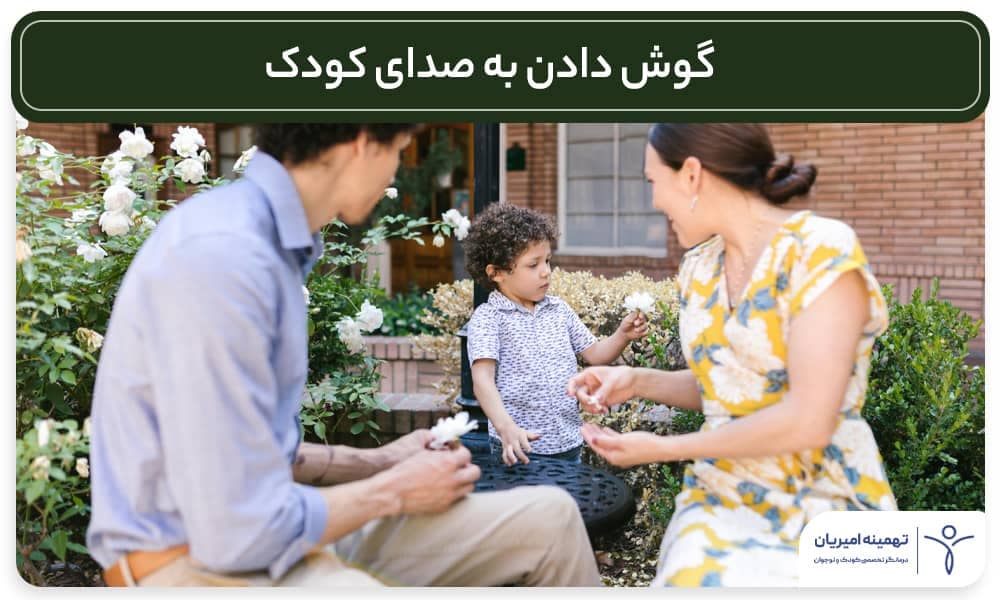 اثر فیل سفید در فرزندپروری: وقتی هدیههای تربیتی ما به بار نمینشینند
نویسنده: تهمینه امیریان
روانشناس و درمانگر تخصصی کودک و نوجوان